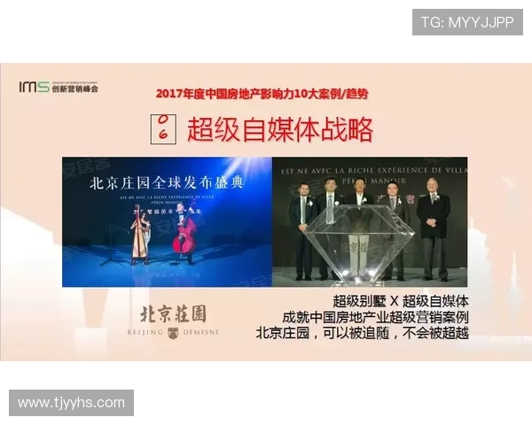 泰州战队崛起之路:从默默无闻到电竞顶尖的奋斗历程与成就