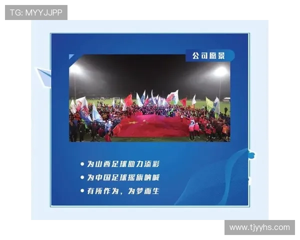 全球足球竞技发展趋势与青少年培养模式及未来技术革新深度解析研 全球足球竞技发展趋势与青少年培养模式及未来技术革新深度解析研