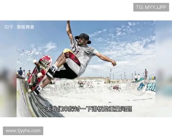 南京滑板队实力分析与表现评估探讨及未来发展方向研究