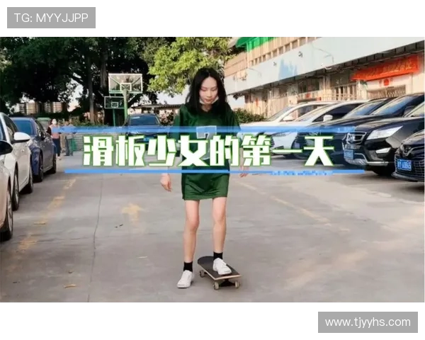 武汉滑板队的成长之路：一段青春与梦想交织的纪实故事