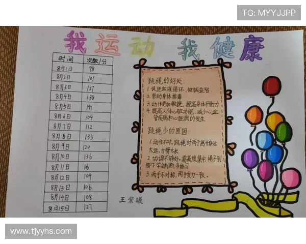 运动与健康的完美结合探索如何通过运动提升身体素质和心理健康 运动与健康的完美结合探索如何通过运动提升身体素质和心理健康