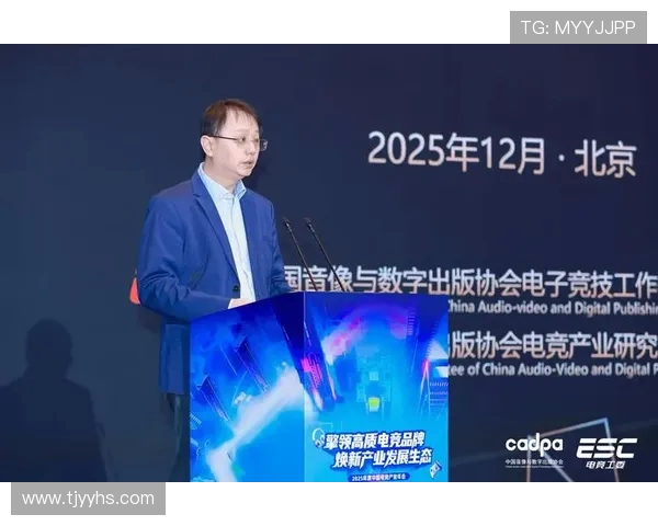 电竞产业的崛起与发展探索：技术革新、竞技文化与未来趋势分析