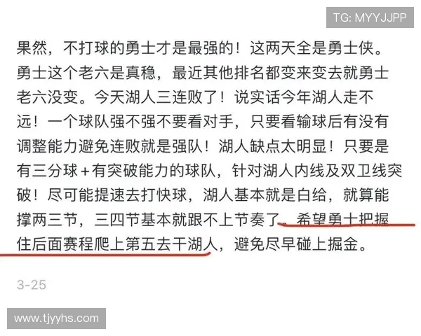 12月19日火箭对决强敌期待精彩比赛展现球队实力与斗志