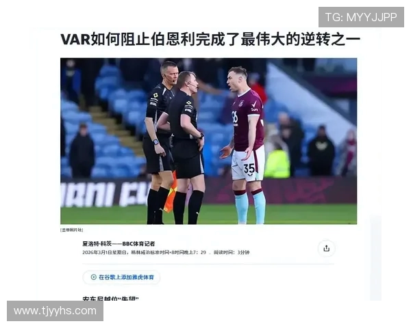 2019年英超精彩对决埃弗顿主场迎战伯恩利全场回顾与精彩瞬间分析