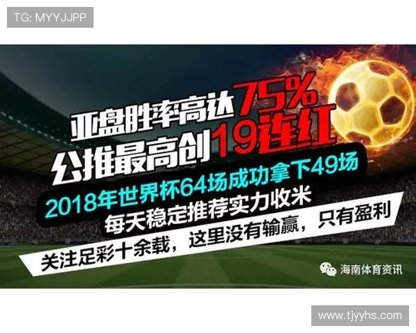 利物浦与巴塞罗那竞彩分析及赛前预测全攻略